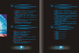 G3軟件產品宣傳樣本 硬件優勢與應用場景